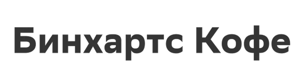 Бинхартс Кофе