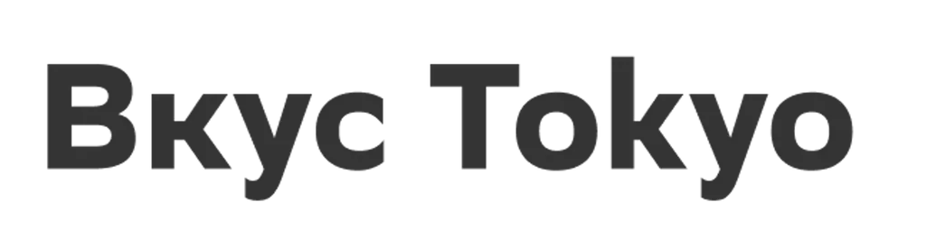 Вкус Tokyo