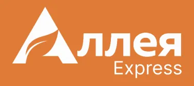 АЛЛЕЯ EXPRESS