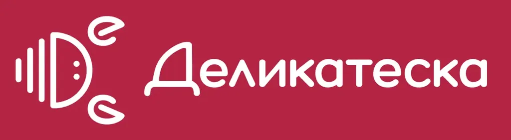 Деликатеска
