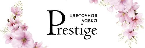 Prestige