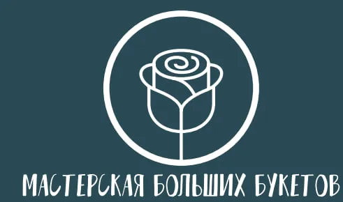 Мастерская больших букетов