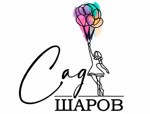 Сад Шаров