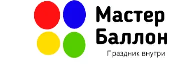 Мастер Баллон