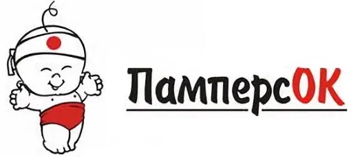 ПамперсОК