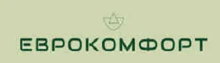 Еврокомфорт