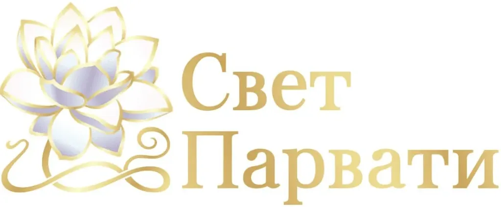 Свет Парвати