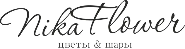 NikaFlower ЦВЕТЫ & шары