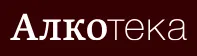 Алкотека