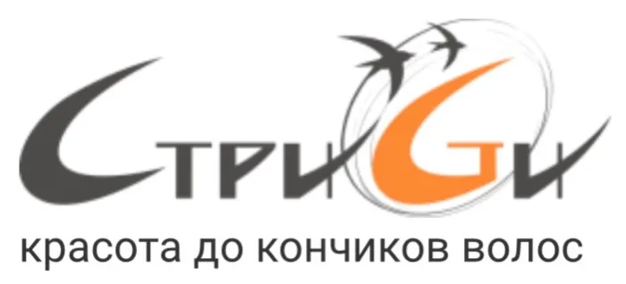 СтриGи