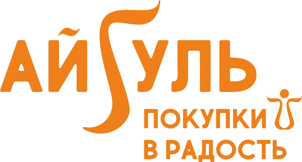 Айгуль