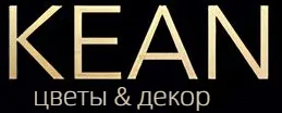 Kean цветы & декор