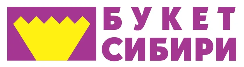 Букет Сибири