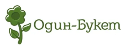 Один - Букет